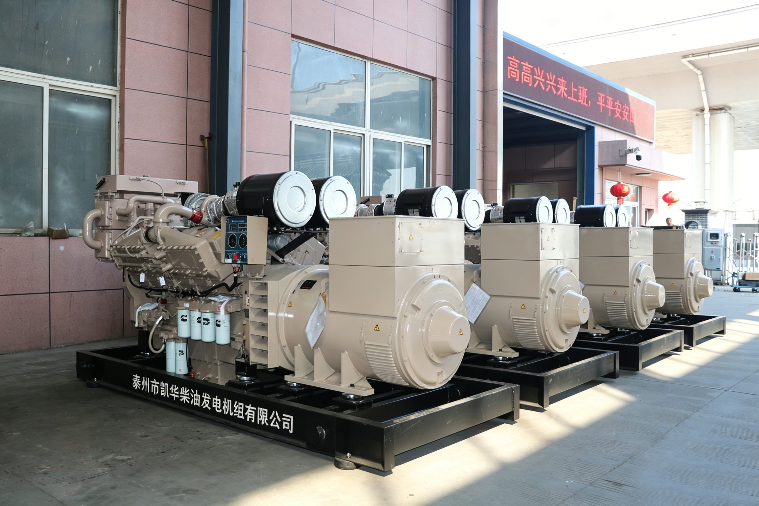 Marine Generator Set Manufacturing Concerns: Key Factors for Reliable Onboard Power