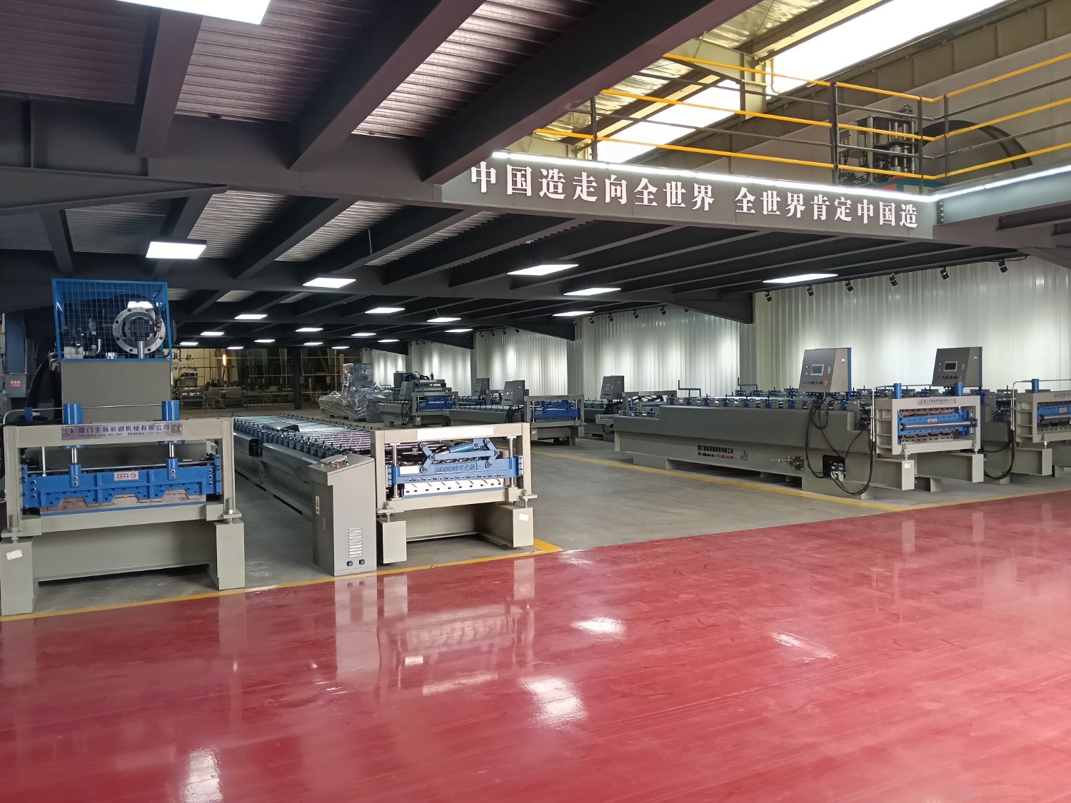 OEM Roll Forming Machine Supplier: A Complete Guide to Custom Manufacturing Solutions